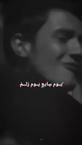 #محمد_الفاطمي #محمد_الحصناوي #اللهم_عجل_لوليك_الفرج #يوم_سابع #السابع #محرم 