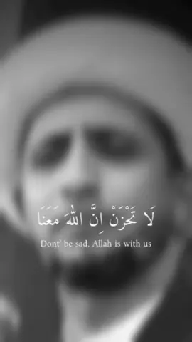 لا تجزع الله وياك 😔 #الشيخ_علي_المياحي 