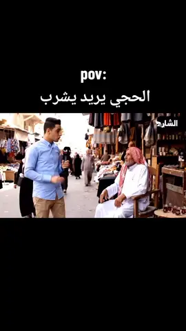 #fypシ #الشعب_الصيني_ماله_حل😂😂 #ذكاء_اصطناعي #صعدو_الفيديو #اكسبلورexplore #اضافة_لايك_متابعة_اكسبلور 