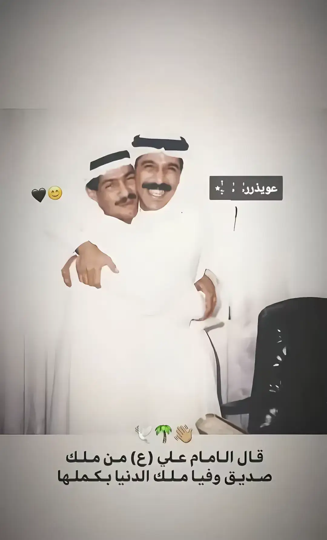 وادخــــل شـريچ ويـااآإك بـمـكسـراتـــك🩷😄.  .  .  .  .  .  .  .  .  .  .  .  #لايك__explore___ #محضوره_من_الاكسبلور_والمشاهدات #لايت_موشن_تصميمي #حمودي #الرقم_الصعب🔥👑 #خيي #عباراتكم_الفخمه📿📌 #تصاميم_فيديوهات🎵🎤🎬 #لايت_موشن_تصميمي 