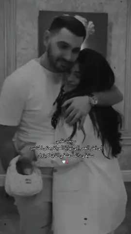 أنك الخطوة التي لا أخبّر بها أحداً بأني أسير إليها وأغرق بها ولا أريد النجاة منها❤️دينو💋سيد الحنية والرجولة وقلبيّ أسمري🤍بيسوو حبيبي♾️🪬#pyfツviral 