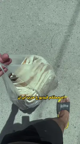 راد يطش براسي وانا ما قصرت اله اسوي محتوى والله ، #بيج_وتووتا_للقصص 