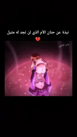 أمي ✨♥️ أوصف أمك بكلمه  اكتب موقف ويا أمك  . . . . . . #تصميم_فيديوهات🎶🎤🎬 #امي #ستوريات #اكسبلور #مشاهدات #مالي_خلق_احط_هاشتاقات #تفاعلو #الشعب_الصيني_ماله_حل😂😂 #fyp #fypシ #tiktok 