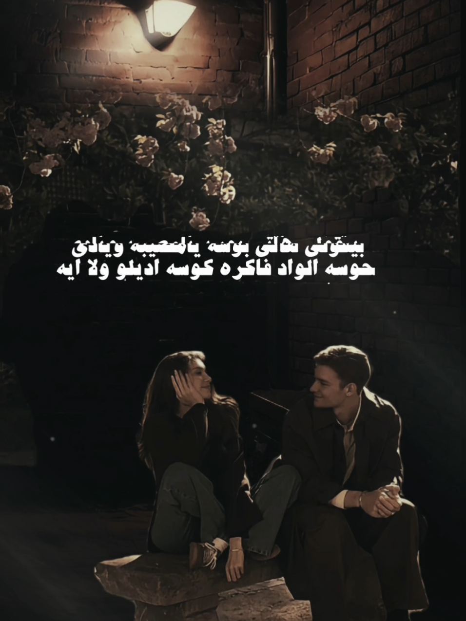 نفسي أبقى ليها 👑 #حط_ايده_يا