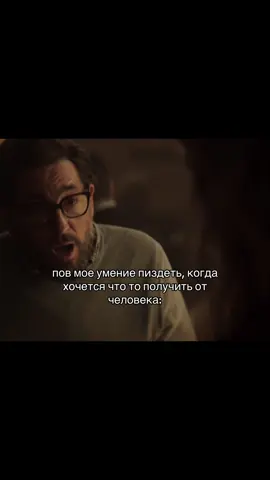 #fyp #joegoldberg #joegoldbergedit 