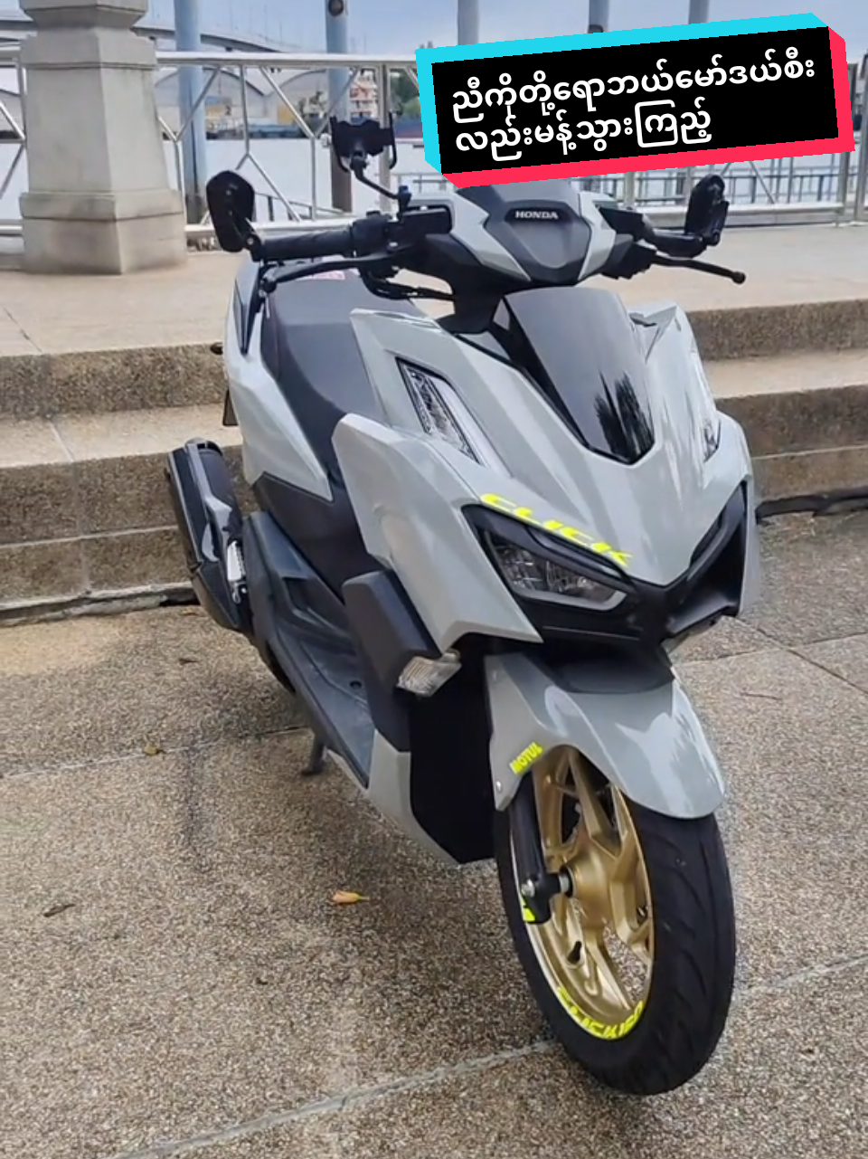 Click 2024နှင့် 25 မော်ဒယ် အလွယ်တကူခွဲနည်းပါ....ညီကိုတို့ရော 23/24/24ဘယ်မော်ဒယ်စီးလည်း မန့်သွားကျိ🥰 #greenheadracing #စုံမီးခလုတ် #click160 #Vario160 #viralvideo #viewရှယ်ကျ #အားပေးကြပါအုံးဗျာ😍😍😍😍 #clickပိုမိုက်တယ် #ဆယ်လီမှအသဲပေးတာလား😔😑 #myanmartiktok🇲🇲🇲🇲 #fyp #CapCut #ရောက်ချင်တဲ့နေရာရောက်ကွာ😍🤗🤗😅😅 