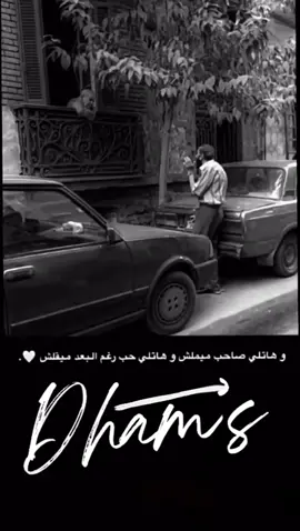 #ترند 
