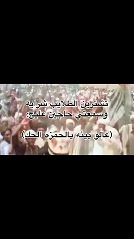 صدك والله🤡🫣#الشعب_الصيني_ماله_حل😂😂 #اكسبلور_فولو 