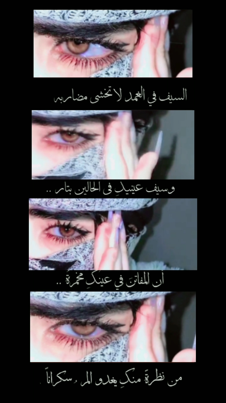 #CapCut #اكسبلور #اليمن_سوريا #❤👀 #اليمن🇾🇪 #الايك #صنعاء_روحي #🇾🇪🇸🇾#🌚 #ريكم_يهمني_ولايگ_يسعدني🥺💕 #fyp#السيف 