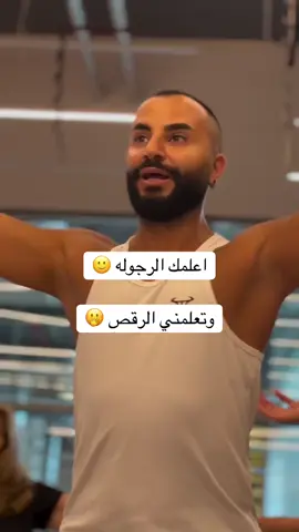 💃🏼#رقص #ضحك #شعب_الصيني_ماله_حل😂😂 