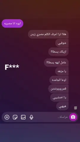 مش قصدي حاجه بجد مجرد فديو كل ما حد يعرف اني من مصر بيعمل كده 🤗💔. . . . . . . . . . . . . . #stitch #viral #fyp #مصر🇪🇬 #مصريه #alhamdulileh #مالي_خلق_احط_هاشتاقات🧢 #اكسبلور #عبث #عراق_سوريا_فلسطين_سعوديه_مصر 