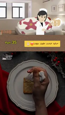 الرد على @om.amr836  #قصص_مع_نورسين❤ #قصص_واقعية #روايات_وقصص_✍️ #قصص_واقعيه #قصص_نوفا #قصص_من_التاريخ👑 #قصص #قصص_حقيقيه #روايات_خياليه #قصص_حقيقية#قصص_مع_نورسين❤ #قصص_واقعية #روايات_وقصص_✍️ #قصص_واقعيه #قصص_نوفا #قصص_من_التاريخ👑 #قصص #قصص_حقيقيه #روايات_خياليه #قصص_حقيقية#قصص_مع_نورسين❤ #قصص_واقعية #روايات_وقصص_✍️ #قصص_واقعيه #قصص_نوفا #قصص_من_التاريخ👑 #قصص #قصص_حقيقيه #روايات_خياليه #قصص_حقيقية #foryou #fyp #tiktok #explorepage #explorepage #tiktok 