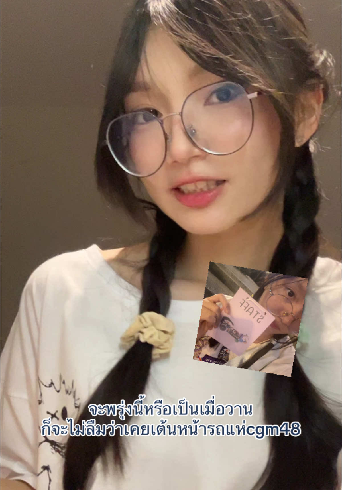 เด็กหน้ารถแห่ในวันนั้น วันนี้ได้เป็น #cgm48 แล้วนะ😭  #Satangpoundcgm48 