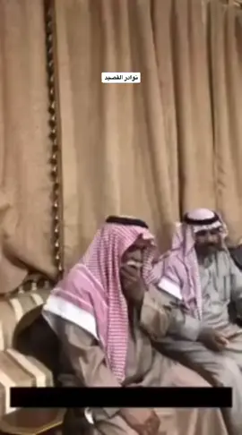 الشاعر ذياب الحربي #اكسسسسسسسسسسسسسبلوررررررررر #اكسسسسسبلورررررررر #اكسبلور #اكسبلورexplore #اكسبلورر #اكسبلوررررررر #اكسبلور_تيك_توك #اكسبلور؟ #متابعة #متابعه_ولايك_واكسبلور_احبكم #متابعيني_احبكم #متابعه_ولايك_واكسبلور_فضلا_ليس_امر #متابعة_قلب_تعليق_مشاركة_ #مشاهير_تيك_توك #اضافه #اضافات #اضافة #اضافه_لايك_كومنت_اكسبلوووررررر #اضافة_لحسابي #اضافه_بدربك #اضافهہ💙 #اضافهہ🤎 #اضافه_لايك_كومنت_اكسبلوووررررر🔥🔥 #ا #ضيفوني #ضيفونيييييييي🙂❤️ #ضيفني_مابتندم #ضيفو #تابعوني_رح_نزل_شي_جديد #تابعوني_فضلا❤ #تابع #تابعونا #تابعني_متخسر_شي_🔴❤️‍ #تابعونيي #تابعوني_احبكم #تابعوني #لا #لايكات #لايك__explore___ #لايك_متابعه_اكسبلور #لايك_فولو #لايك_كومنت #لايك_متابعه #لايكك #لايكexplore #لايك #لايك❤️ #تفاعل #تفاعلكم #تفاعلكم_يساعدنا_على_الاستمرار💯💯 #تفاعلوا #تفاعلكم_لايك_متابعه_اكسبلوررررراexplore #تفاعلو #تفاعلوا_لايك_فولو_اكسبلوور #دعم #دعمكم #دعمكم_ورفعولي_فديو #دعموني #دعمكم_وتشجيعكم_يهمني #دعمكم_سر_نجاحي #دعمكم_لايك_ومتابعه_واكسبلور_حته_استمر #دعمكم_لي♡ #دعمكم_لكي_استمر😘 #فولو🙏🏻لايك❤️اكسبلور🙏🏻🌹💫 #فولوو #فولومي #فولو؟ #فولووو #فولو_بليز #فولوا #فولفو #فولوووو #فولو #فولو❤️ #حسابي #حساب #حسابي_جديد #حسابي_الرسمي_على_التيك_توك #جديد #new_totiktok #جديده #جديده_في_تيك_توك💔🥺 #ادعم #ادعموني #ادعموني_متابعه_ولايك_الاكسبلور #ادعمني #ادعموني_علشان_استمر_معكم #ادعمونا #ادعمو #ادعمونى #ادعمونا_بلايك_متابعه_فديتكم #هاشتاق #حر #حركة_إكسبلور #حركة_الاكسبلوررر #حركه #حركة_اكسبلورر🙏🙏🙏 #ت #ترند #تصميم_فيديوهات🎶🎤🎬 #تصميم #تصاميم #تصميمي❤️ #تصاميم_فيديوهات🎵🎤🎬 #شاعر #شاعری #شعر #شعراء #شعراء_وذواقين_الشعر_الشعبي🎸 #قصيد #قصيده #قصيدة_شعر_أبيات #حرب #الحربي #قصايد #قصايد_شعر #قصايد_شعر_خواطر_شيلات_الاكسبلور 
