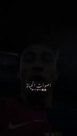 اصـواتهم نحـفرن بـراسيييي😭🥹💗. #برشلونة_اكثر_من_مجرد_نادي❤💙 #كرة_القدم_عشق_لا_ينتهي👑💙 #برشلونة_عشق_لا_ينتهي #اسبانيا🇪🇸 #العراق🇮🇶 #عراقية_كتلونية #كركوكية_وكذا #ميسي🇦🇷 #عمكم_ميسي🇦🇷 #ميسي_الحب10👑 #برشلونة #برشلونيستا #برشلونة💙❤️ #فيرمينهو @Alejandro Balde @Ansu Fati @Dani Olmo @Ferran Torres @Lamine Yamal @Pedri González 