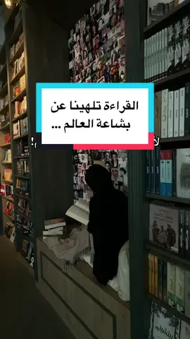 #booktoker #BookTok #Book #readersoftiktok 