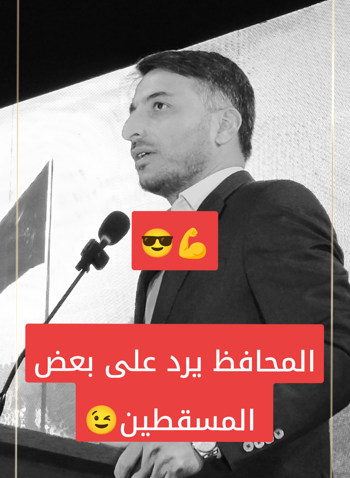 #creatorsearchinsights #يوسف_كناوي #ليث_اكثم 