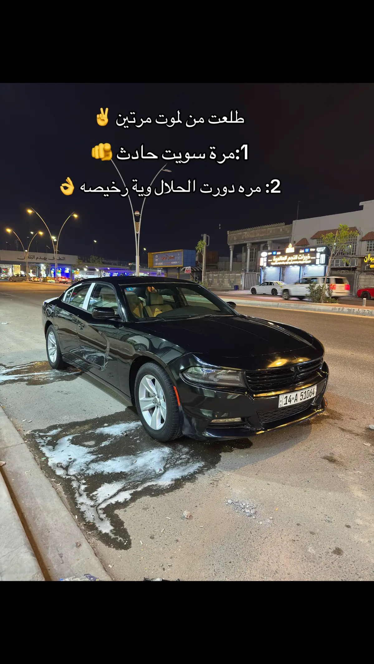 #سواق_الخط_الدولي #جارجرات_العراق_الفخامه_الامريكي🖤 #100k #جارجرات_العراق_الفخامه #شعجب_صيني_مال_حل😂😂😂 #مشاهير_التيك_توك #جلاله_والكرام🚸 #بصره_بغداد_ميسان_ذي_قار_كل_ #شامخ_عليكم🚯🎖 #💔🥀 #💔😔 #الخطوط_الارضيه_العراقيه #عطلات_التيك_توك #مشاهير_ميوزكلى #البصره_العراق #لعيون_الاصايل🥇🧿 