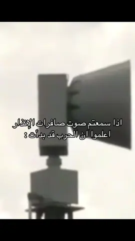 #الحرب_العالمية_الثالثة_ #حرب #امريكا #ترندات #ترند #اكسبلورexplore #اكسبلورررررررررررررررررررر💥🌟💥🌟💥💥🌟🌟🌟🌟🌟 #طقطقه_ضحك_مقاطع_وناسه 