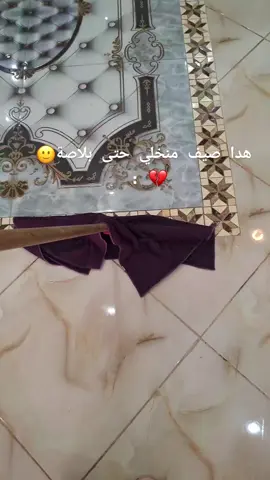 #صيف #CapCut #algerie🇩🇿_maroc🇲🇦_tunisie🇹🇳 #مالي_خلق_احط_هاشتاقات #شعب_الصيني_ماله_حل😂😂 #tranding #tiktokindia #fypdongggggggg #fypp #fypシ゚ #freefire #football #funny #foryoupage 