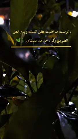 #اكسبلور #متابعه #زهہرةآلآمـل🥀3_____13n 