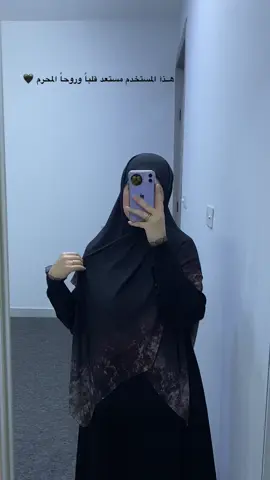 الربطة متوفرة سعرها 10 الاف 🖤#اكسبلور 