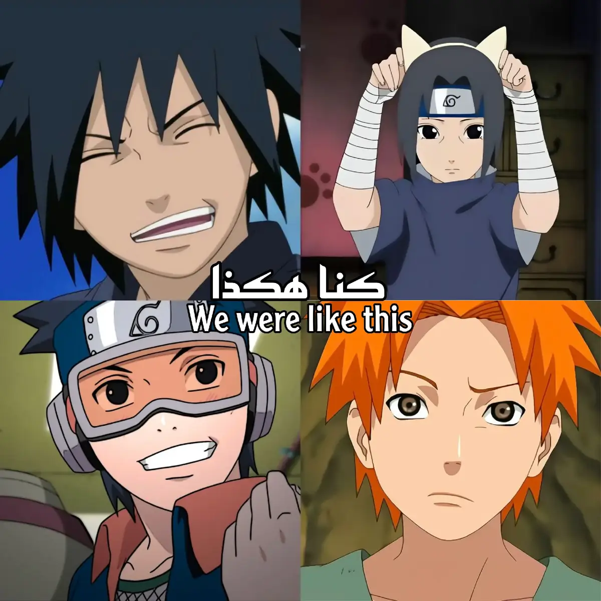 #itachi #itachiuchiha #itachiedit #pain #madara #madarauchiha #madaraedit #obito #obitouchiha #obitoedit #yahiko #narutoshippuden #narutouzumaki #narutoedit #anime #animeedit #animetiktok #انمي #انمي_اوتاكو #ناروتو #ناروتو_شيبودن #ايتاشي #ساسكي #هواجيس #عبارات #اوتاكو #اوتاكو_للابد 
