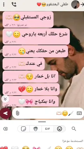 #عمريي  طفلي البعشقوو وابن قلبي #خطيبي يخليلي #ياك♡يئلبي #تعليقاتكم الحلووه متلكم# #شعب_الصيني_ماله_حل😂😂 شعب صيني مالو حل😂😂