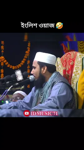 জয় বাংলা জয় বঙ্গবন্ধু ১৯৭১