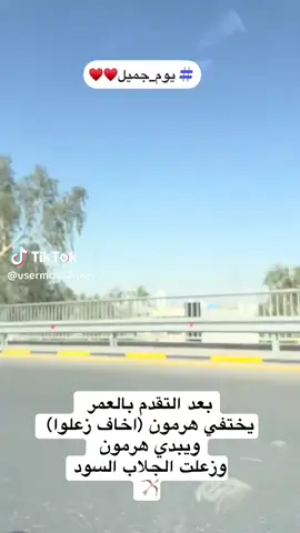 #قصايد_شعر_خواطر #هاشتاقات_تيك_توك_العرب #شعراء_وذواقين_الشعر_الشعبي #مصر #لبنان #دارمي 