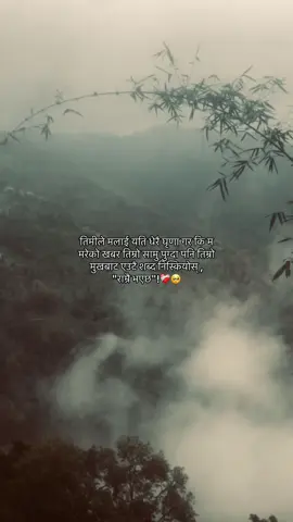 #ashwin🌚 #fyp ❤️‍🩹