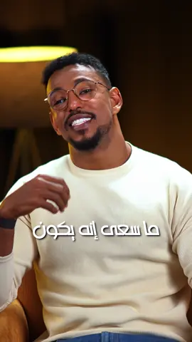 ✨ هل تتخيل إنك مولود بحق الملوك؟ مش بس كرم… دي هبة من رب العالمين حقك تكون ملك على حياتك، تنجح في شغلك، علاقاتك، صحتك، فلوسك، روحك… كل شيء. 👑 ربنا خلقك علشان تعيش في تسخير، مش في صراع. بس السر؟ هو إنك “تفتكر مين أنت” وتبدأ تتحرك من المكان ده. 💡 الخلطة؟ وعي جديد + أفعال منسجمة + طاقة ثقة = نتائج خارقة ✅ الرسالة دي غيّرت حياتي، وناس كتير بعدي. ولو حسيت إنها بتكلمك… 🟢 اكتب أي كلمة في التعليقات، وهنبعت لك التفاصيل في الخاص.