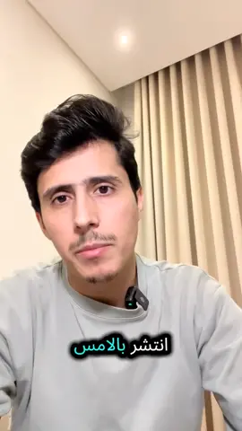 ماذا تفعل العقيدة بالإنسان