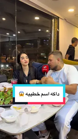 شنو رئيكم بهيج حب @علي باريس @مهند الامير ❤️ @هاجر  البياتي 