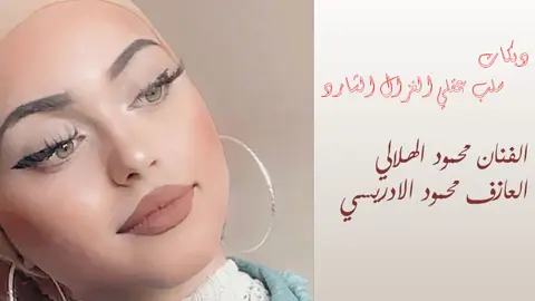 #تصميم_شاشة_سوداء #موجات_صوتيه🖤🔥 #شعب_الصيني_ماله_حل😂😂 #واثق_الشيال_على_طولج_ياولي 