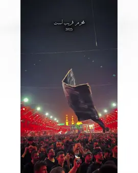 4 days Left in Muharram 😭💔 #fyp #syed_313 #dontunderviewmyvideo #unfreezemyacount #growmyaccount #yahussainع🙏🏻🚩🚩 #yaabbasalamdarع🚩💔😭 #dontunderreviewmyvideo #viralmyvideo #unfreezmyaccount #growmyaccount 