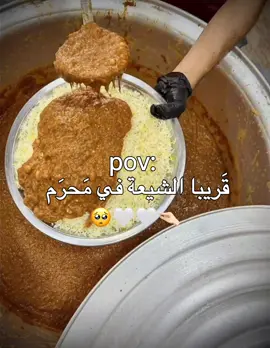 #بناء_قبر_الامام_الحسن_مطلبنا #عاشوراء_الحسين_محرم_الحرام #محرم #الشعب_الصيني_ماله_حل😂 