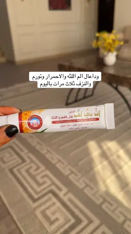 #foryou #duet #مشاهير_تيك_توك 