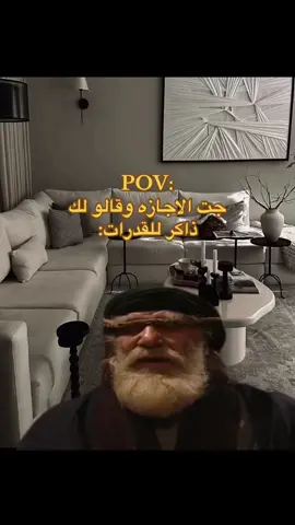 #اكسبلورexplore #pov  