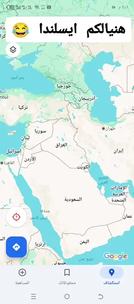 #الشعب_الصيني_ماله_حل😂😂 #الحرب_العالمية_الثالثة_ 