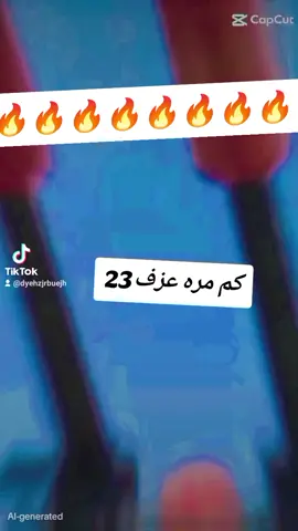 #جاهزيه_سرعه_حسم🔥✊🥀🇸🇩_مشاهيرتيك_توك_ق_د_س #cartersearchinsight #جاهزيه_سرعه_حسم🔥✊🥀🇸🇩_مشاهيرتيك_توك_ق_د_س 
