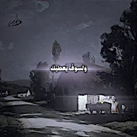 أترك اثر قبل رحيلك .. وَلَسَوۡفَ يُعۡطِيكَ رَبُّكَ فَتَرۡضَىٰٓ .. #قران_كريم #القران_الكريم_راحه_نفسية #دمحمد #اكسبلورexplore #محمد_صديق_المنشاوي #الشيخ_عبدالباسط_عبدالصمد #الدكتور_محمد #المصمم_حموشيfm 