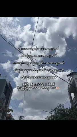 Good night🙂‍↕️ #crdစာသား #wuhluhwuh #wlw #moots? 