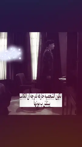 القوت☹️💔 #fyp #foryou #foryoupage #explore #edit #prisonbreak #paulkellerman 