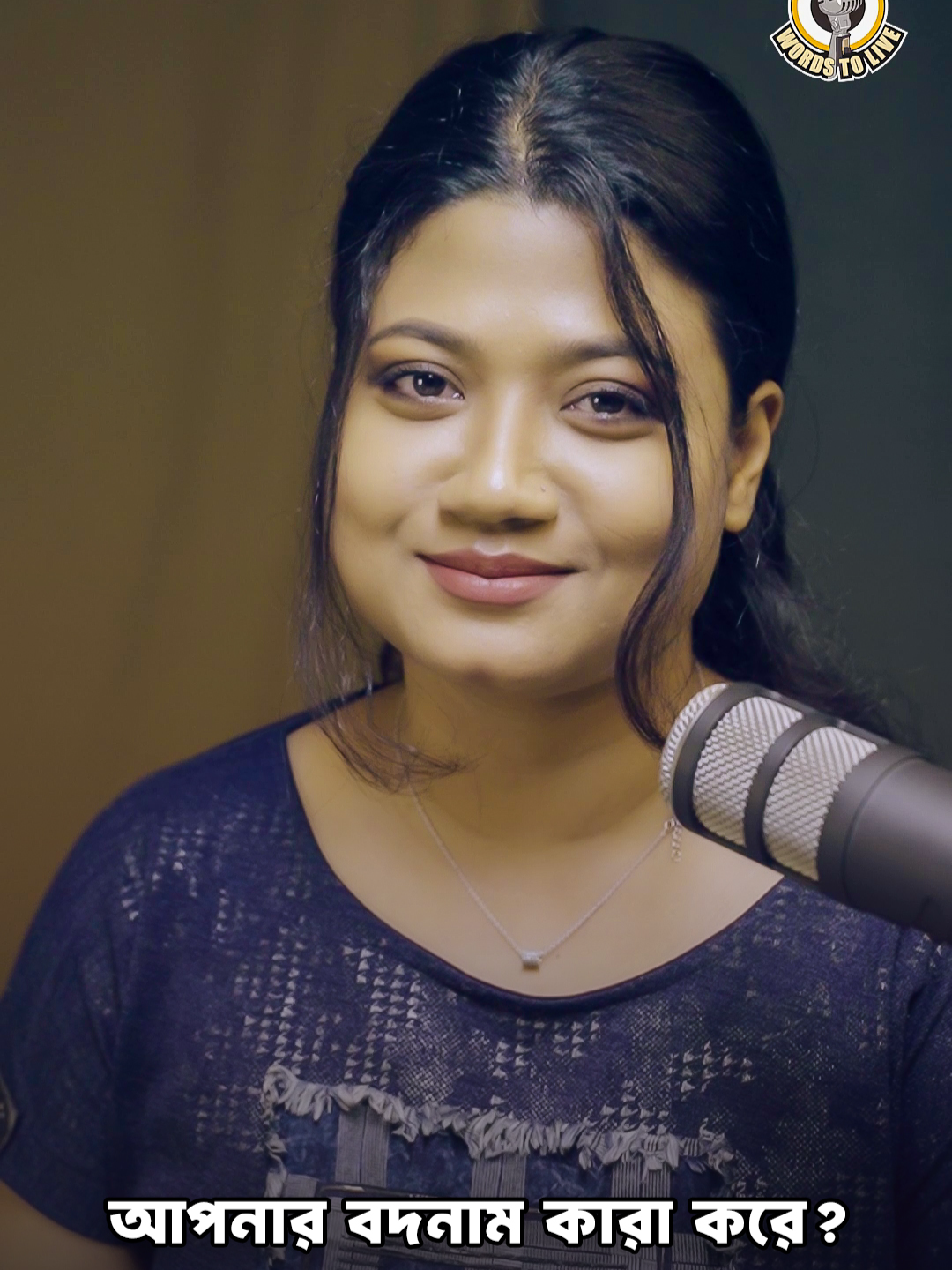 আপনার বদনাম কারা করে? #shorts #ytshorts #reels #fyp #life #facts #foryou #motivational #inspiration#pinkychettri #learning #motivational