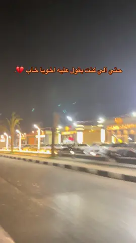 صاحب عمري#fyp #foryoupage 