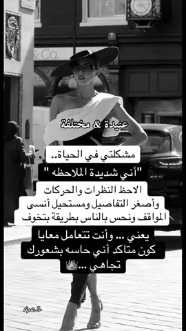 اعشق نفسي تفاصيلي مهما كنت وكفى ….👑