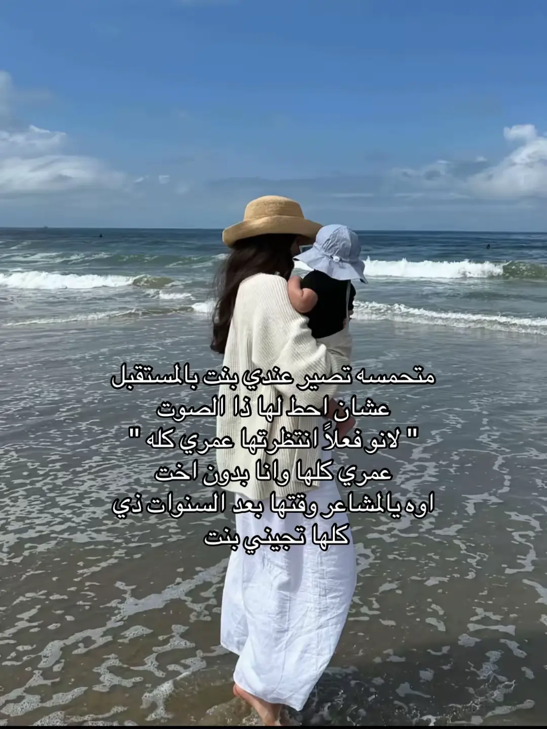 #انتظرتك_عمري_كله #هشتاق #بنت #حب #❣️ 