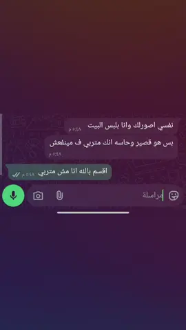 #foryou #ضحك😂 