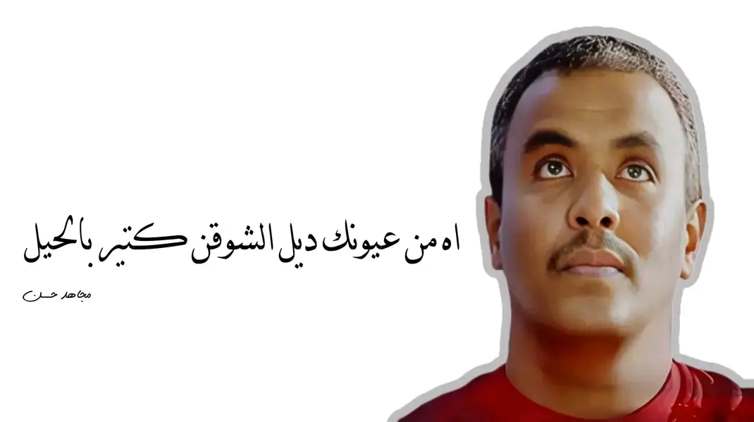 #نادر_خضر_حبيبو❤🍃 #سحر_العيون🦋🖤💙💗 #اغاني_سودانيه🇸🇩🎧 #سودانيز_تيك_توك_مشاهير_السودان 